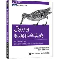 正版新书]Java数据科学实战[美]迈克尔·R.布茹斯托维奇(Michael