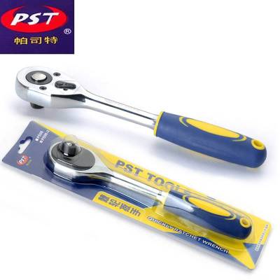 德国帕司特1/2型快速脱落棘轮扳手 260*45毫米