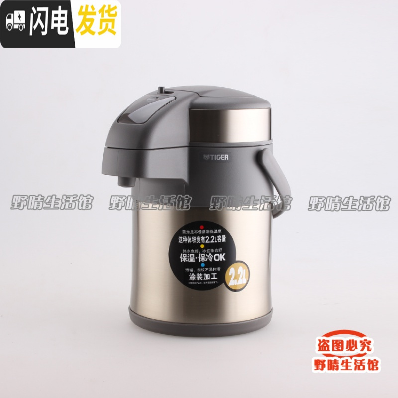 三维工匠气压保温壶不锈钢保温瓶热水瓶茶壶 MAA-A30C MAA-40C 2.2天鹅灰TG