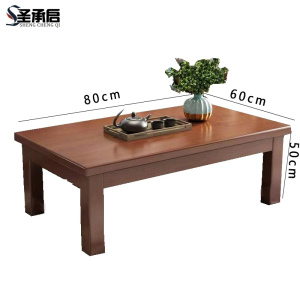 圣承启 木质茶几 0.8m张