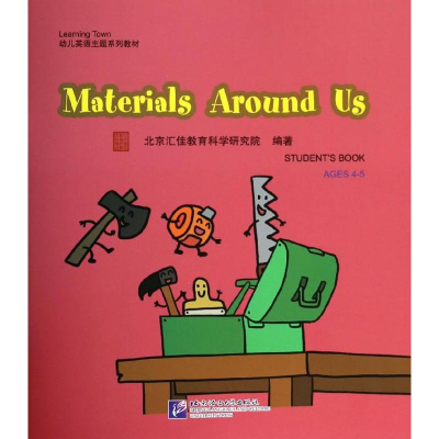 醉染图书常用工具9787561936566