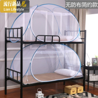 学生宿舍上下床90cm1米单人上下铺子母床1.2m1.5米防蚊蚊帐免安装 三维工匠