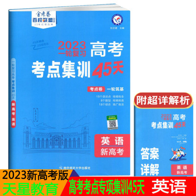 英语练习册高中价格 英语练习册高中最新报价 英语练习册高中多少钱 苏宁易购