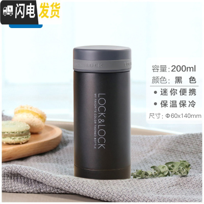 三维工匠保温杯男女士便携水杯迷你不锈钢200简约可爱小巧杯子 黑色