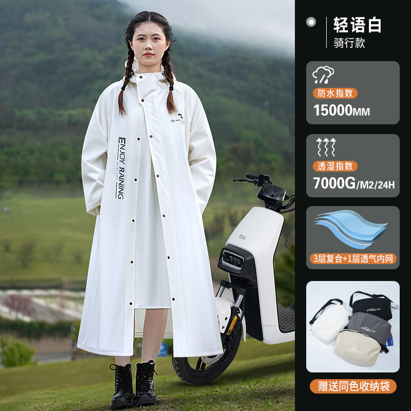 正雨电动车雨衣长款全身防暴雨加大摩托电瓶单成人女外穿骑行雨披9063