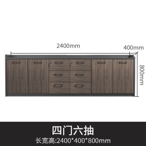 凡礼格办公柜矮柜