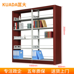 匡大钢质图书架报刊架多层置物架图书馆阅览室书架1.9米一列二组五层书架