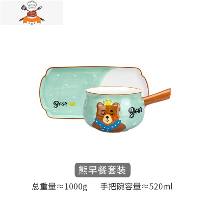 敬平一人食儿童早餐餐具套装组合可爱少女心网红餐盘卡通碗盘