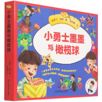 [M]小勇士墨墨与橄榄球(全六册) 张燕飞//张鹏 著 -9787576308020
