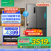 容声509升双净平嵌冰箱十字对开四开门60cm超薄嵌入式灰色家用大容量底部散热BCD-509WD2FPQLA灰