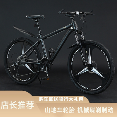  闪电客山地自行车轻便越野男款女学生碟刹上下学代步运动自行车