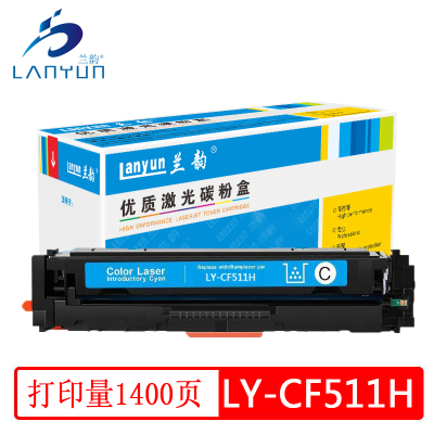 兰韵 LY-CF511H 蓝色大容量粉盒 单个装