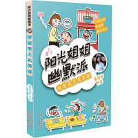 音像爸爸是无名英雄伍美珍 著