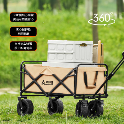 尚烤佳(Suncojia)折叠露营车野营车餐车营地车折叠小推车遛娃购物买菜钓鱼小拉车 卡其色 200L 有刹车
