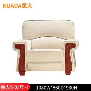 匡大布艺沙发商务办公接待沙发组合1+1+茶几KD-E3027-1