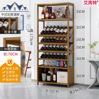 红酒架办公室置物架展示柜家用客厅餐厅酒柜实木酒杯架摆件收纳架 三维工匠