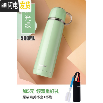 三维工匠保温杯女学生便携韩版少女心杯子男情侣款网红水杯ins超火的一对 柔光绿500(送锁扣杯套)