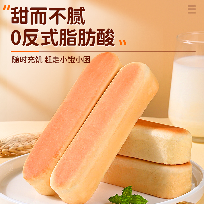 10个 混合口味 牛奶+蔓越莓+芋泥水牛乳蛋白棒蔓越莓面包饱腹早餐网红牛奶味休闲解馋食品