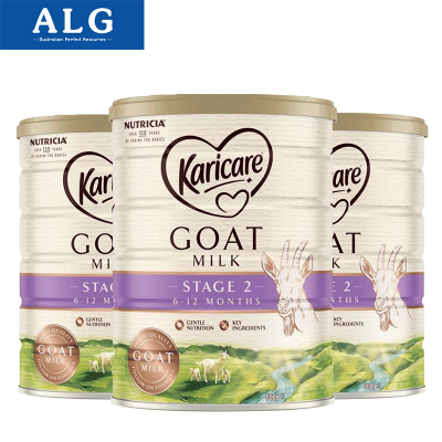 可瑞康（Karicare）婴幼儿山羊奶粉900g2段3罐新西兰原装进口