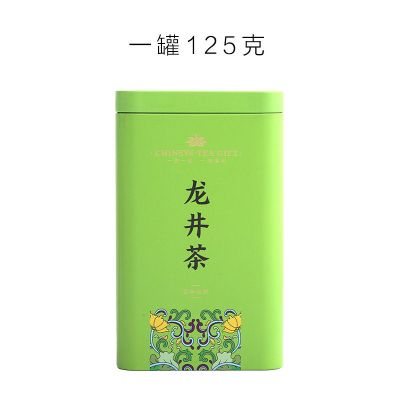 龙井茶今年新茶雨前龙井茶浓香型高山绿茶批发价龙井茶125克罐均码
