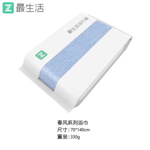 最生活春风浴巾330g 70*140cm蓝色 A-1222