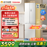 东芝冰箱420小法式冰箱四开门双开门高容全嵌入式一级能效国家补贴低能耗家用国家补贴电冰箱