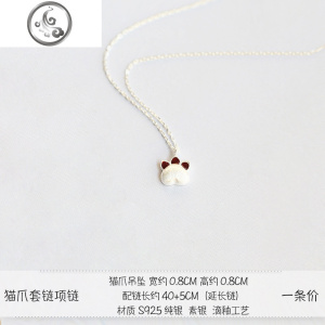 银饰 萌系猫爪项链女纯银锁骨链创意韩版吊坠女友生日 JiMi 猫爪套链（40CM+5CM）