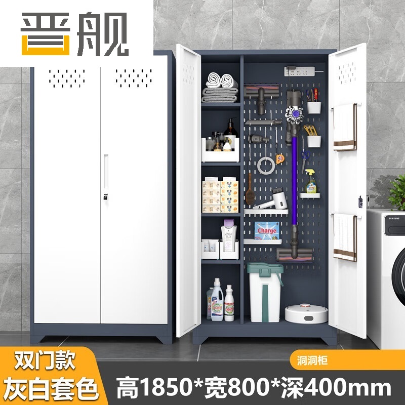 晋舰清洁柜拖把扫帚吸尘器保洁柜杂物收纳柜80cm宽洞洞板+站脚灰白