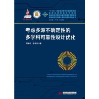 音像机械零部件测绘实用教程何培英,段红杰等编著