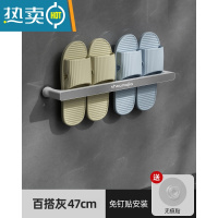 敬平浴室免打孔拖鞋架卫生间置物架鞋子收纳器厕所壁挂挂架沥水架子 百搭灰[双人款]挂2双浴室置物架