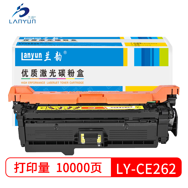 兰韵LY-CF362A黄色硒鼓 适用于惠普M552/553/M553dn/M577dn/M576/508A