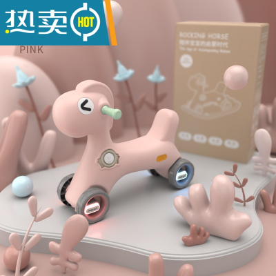 儿童摇摇马宝宝滑行木马两用玩具周岁礼物幼儿婴儿摇摇车家用生日真智力大卫摇马+基础版夏威夷粉-没有底板-