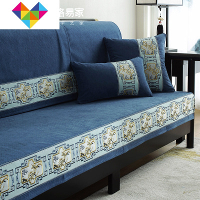 雪尼尔实木沙发套罩巾布艺新中式防滑四季通用红木沙发坐垫南山秀色-靛蓝45*45cm抱枕含芯御蓝锦