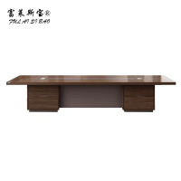 富莱斯宝 现代会议桌办公桌 2800*1300*760 /张