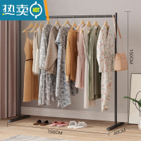 敬平晾衣架落地折叠家用晒衣架阳台卧室挂衣架子室内简易单杆式衣帽架 黑色150*40*150cm◆ 大