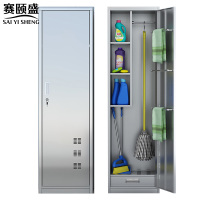 赛颐盛清洁柜单门600*400*1800mm(304)台