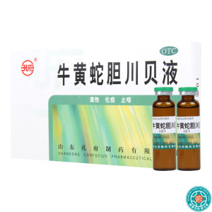 [10盒]孔府牛黄蛇胆川贝液10ml*6支/盒*10盒热痰燥痰咳嗽痰黄干咳咯痰不爽