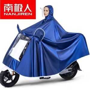 加大雨衣电动车雨披电瓶车摩托车加厚单双人雨衣雨衣男女