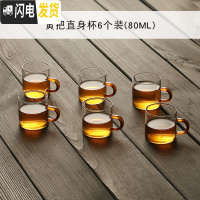 三维工匠加厚耐热小玻璃茶杯家用带把彩色透明花茶杯功夫茶具品茗杯子套装 黄把直身杯6个装(80)