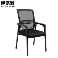 伊洛源 职员椅网布 把