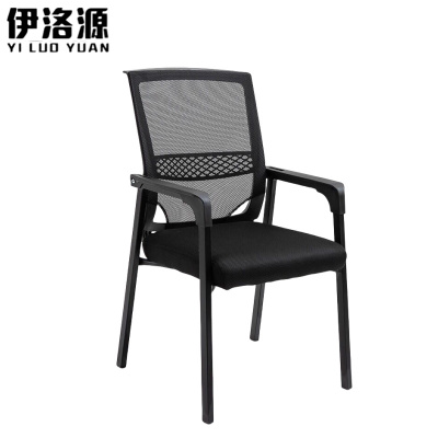 伊洛源 职员椅网布 把