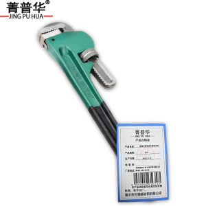 菁普华管钳水管钳多功能管子钳