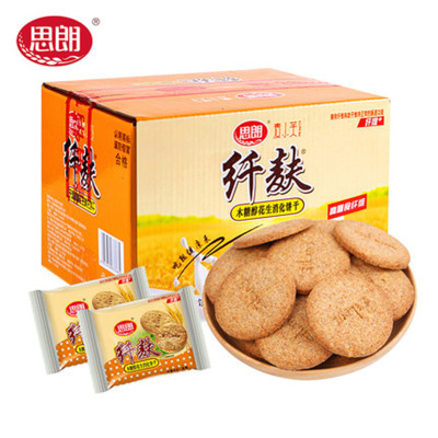 思朗纤麸粗粮消化饼干（木糖醇花生）1.02kg早餐代餐五谷杂粮饼干零食整箱