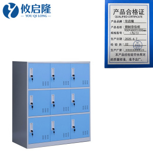 攸启隆