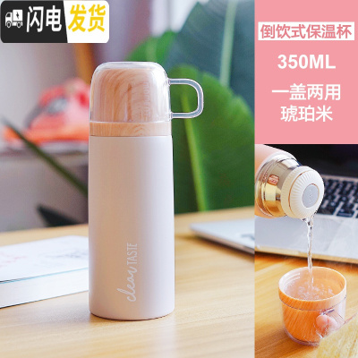 三维工匠保温杯女学生韩版创意潮流便携水杯男清新文艺个性简约不锈钢杯子 大号米色/350