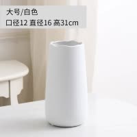 简约现代白色创意文艺台面客厅陶瓷插花瓶北欧风摆件鲜花水养干花 三维工匠 白色中号+10支白色玖瑰