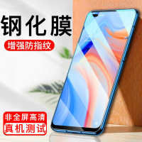 [买2送手机壳]轻万适用oppo reno4钢化膜非全屏高清透明防摔贴膜oppo手机保护膜全玻璃