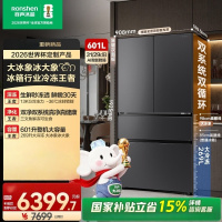容声大冰象601L法式四开门冰箱大容量双系统超薄嵌入式一级能效风冷无霜 BCD-601Q50FZLBD 星耀灰