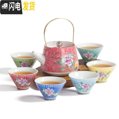 三维工匠景德镇粉彩扒花斗笠杯陶瓷茶杯品茗杯单杯6只装茶具套装家用简约 7头扒花牡丹红色提梁壶