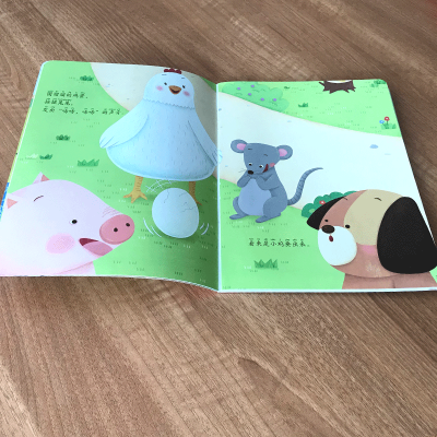 [M]宝宝生活能力培养游戏书 懂礼貌 (韩)郑熙溶,王超 编 (韩)李恀旻 绘 -9787557562649